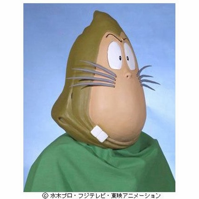 ラバーマスク キャラクターマスク ゲゲゲの鬼太郎 ねずみ男 オガワスタジオ 送料無料 通販 Lineポイント最大0 5 Get Lineショッピング