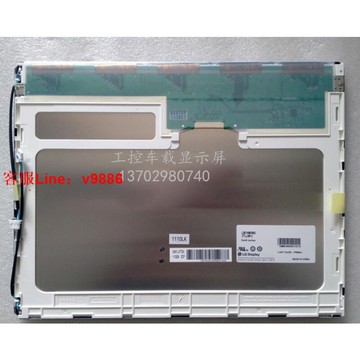 【應有盡有咨詢客服】球球推薦 LG15寸 LB150X02-TL01 LM150X08-TLB1 LM150X08-TLC1 TL01價商