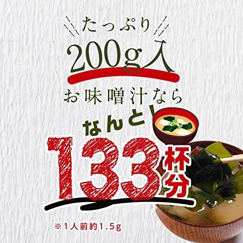 大道貿易 カットわかめ 200g 三陸産 栄養豊富な肉厚わかめ ミネラルたっぷり 歩留約15倍 保存しやすいチャック?