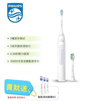 【PHILIPS 飛利浦】Sonicare舒適潔淨音波震動電動牙刷HX519101(皓月白)