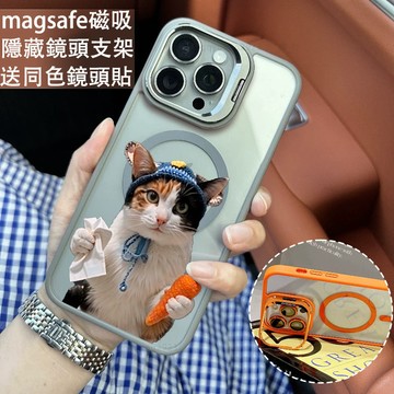 i17 萝卜纸巾猫咪 金屬鏡頭支架 磁吸防摔殼 iPhone 17 15 14 13 12 11 Pro Max 保護殼
