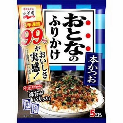 永谷園 おとなのふりかけ 本かつお 12.5g(2.5g×5袋入)