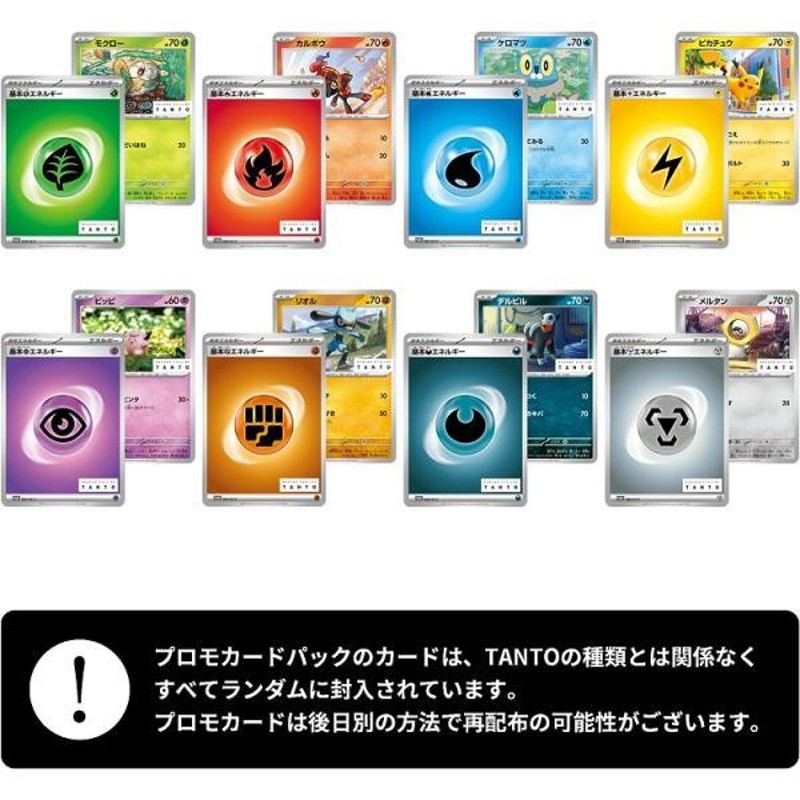 新品】１週間以内発送【ポケモンカードコラボ】【オリジナル プロモカードパック 付き】 ナカノ スタイリング タント エアライトワックス 7 PO |  LINEブランドカタログ