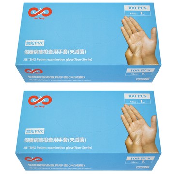 Jie Teng 傑騰 病患檢查用無粉手套 未滅菌 L 100入  2盒