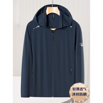 男士夏裝防曬衣中年爸爸皮膚衣夏天戶外超薄垂釣冰絲速干透氣外套