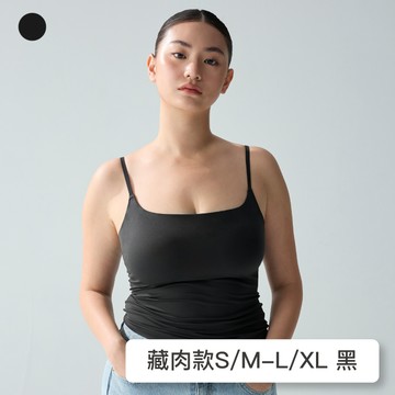 預購【藏肉款】24HRS完美到位Bra Top【黑色】Bra Top 涼感 背心 無袖背心 背心女
