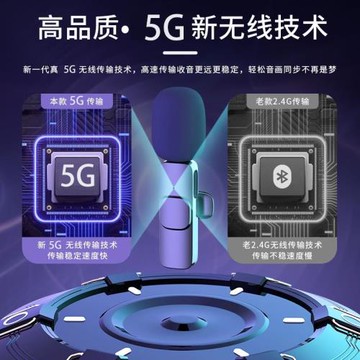 E3無線麥克風領夾式收音麥器主播錄音設備夾領式手機拍