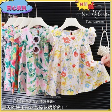 💕免運在台💕女童洋裝女大童連衣裙]女童連衣裙夏季新款2025碎花洋氣小童兒童裙子夏裝吊帶裙公主印花bnvb
