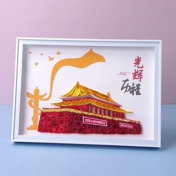 .國慶節手工diy 紅色愛國主題賀卡自制幼兒園兒童手工制作材料包