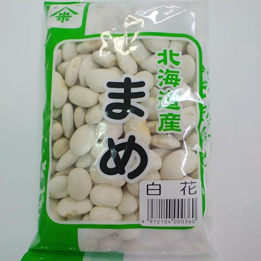 白花豆（北海道産）５００ｇ