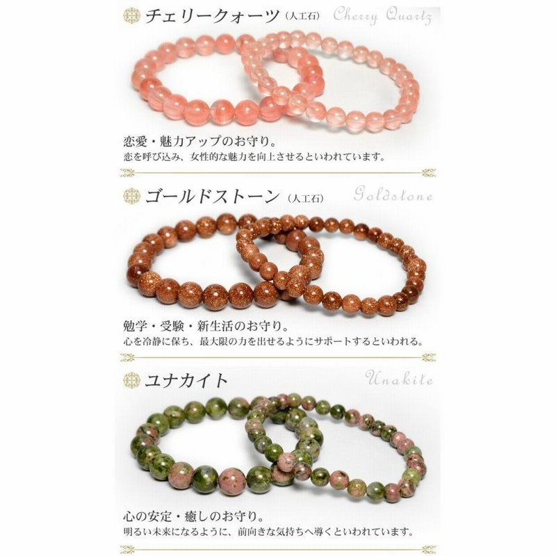 パワーストーン ブレスレット 選べる40種類 ブレス 金運 癒し パワーストーン ブレスレット 選べる40種類 ブレス 金運 癒し