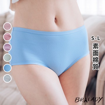 波蕾妮｜無印風素色棉質無痕內褲S-L【M1173褲】素面 少女 無痕 舒適 包臀 推薦 2/8停