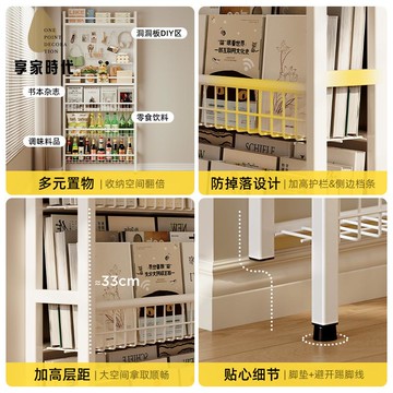 免運 門后洞洞板 置物架 落地房間窄壁掛家用夾縫隙臥室收納神器超薄 書架 xj7311
