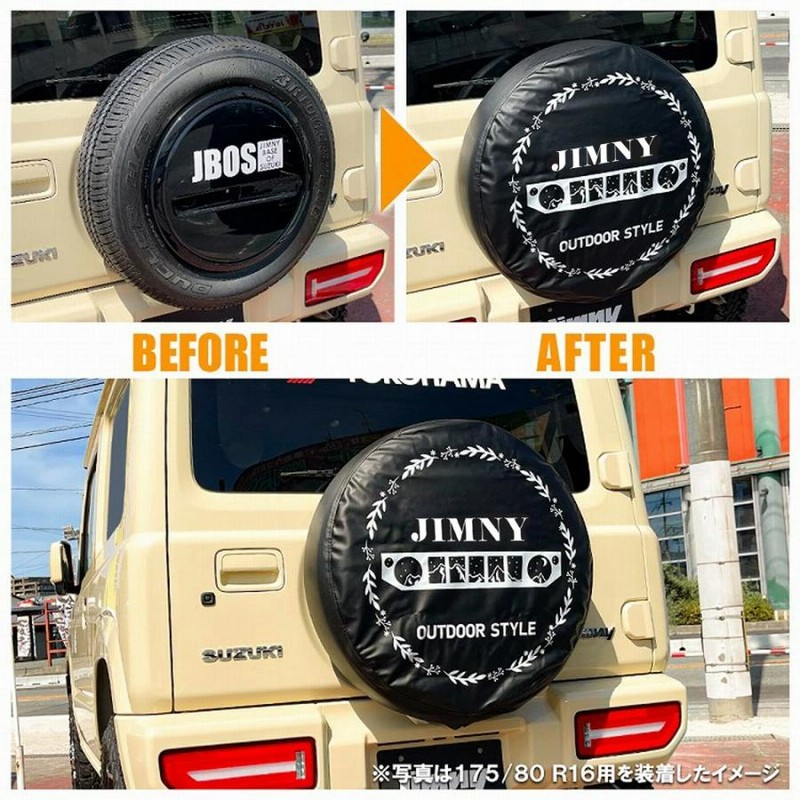 送料込み！ ジムニーシエラ スペア タイヤ　ホイー ル195/80R15 新型 ジムニーシエラ JB74W スペアタイヤカバー 195/80R15 背面