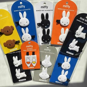 破盤下殺🌹米菲兔周邊 米飛兔 吊飾娃娃鑰匙圈 Miffy 70周年限定 日本一對裝鮑里斯公仔髮夾前劉海夾邊發抓夾髮夾頭