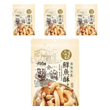 滬尾漁家 鮮魚酥  4包