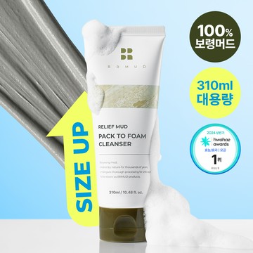 BRMUD Relief Mud Pack To Foam Cleanser 310mL Large Size