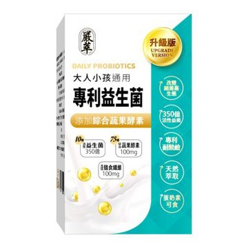 【嚴萃】LP專利350億益生菌 30粒/盒 (膠囊)