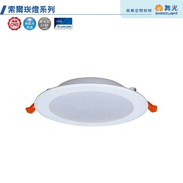 12W索爾崁燈 C05-12DOP12