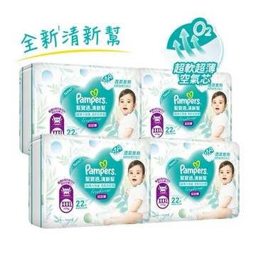 【安琪兒婦嬰百貨】幫寶適 全新清新幫 拉拉褲/褲型尿布XXXLx4包【箱購】