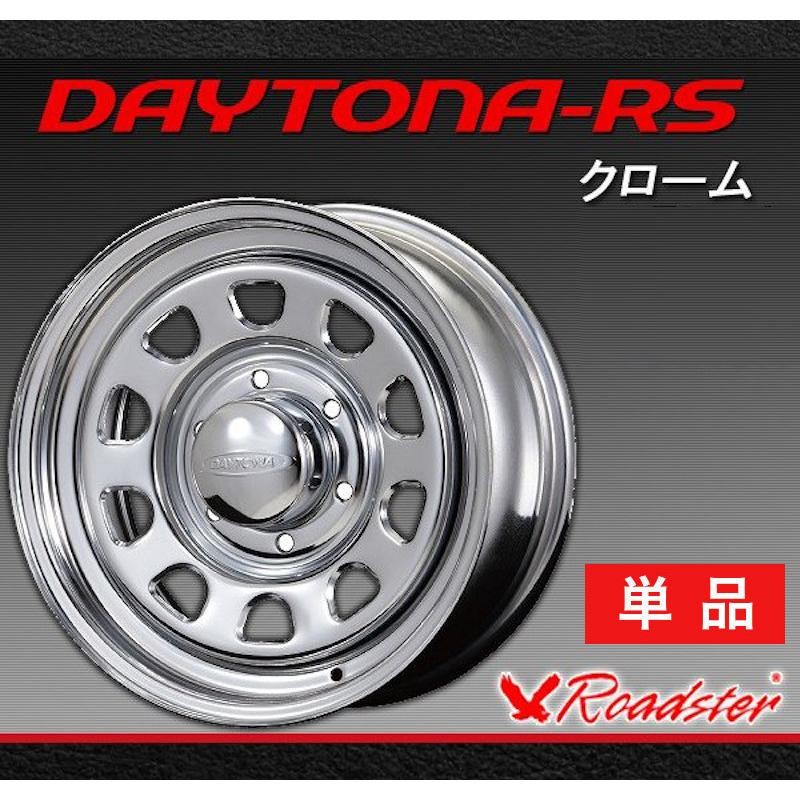 Roadster】Daytona-RS デイトナRS 15インチ スチールホイール ４本