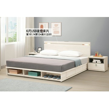 【多木家居】木斯MOOSE-321/181.8公分USB夜燈床片+床底+床頭櫃組合
