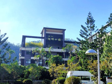 《悠閒自在》湖畔小鎮溫泉宅歡迎賞屋｜新北市新店區屈尺路