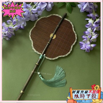 ✨台灣出貨 古風紫竹腰扇 漢服團扇 長柄流蘇 可捲曲折扇 便攜 掛腰扇子 道具 隨身扇子 摺疊扇子 扇子6667