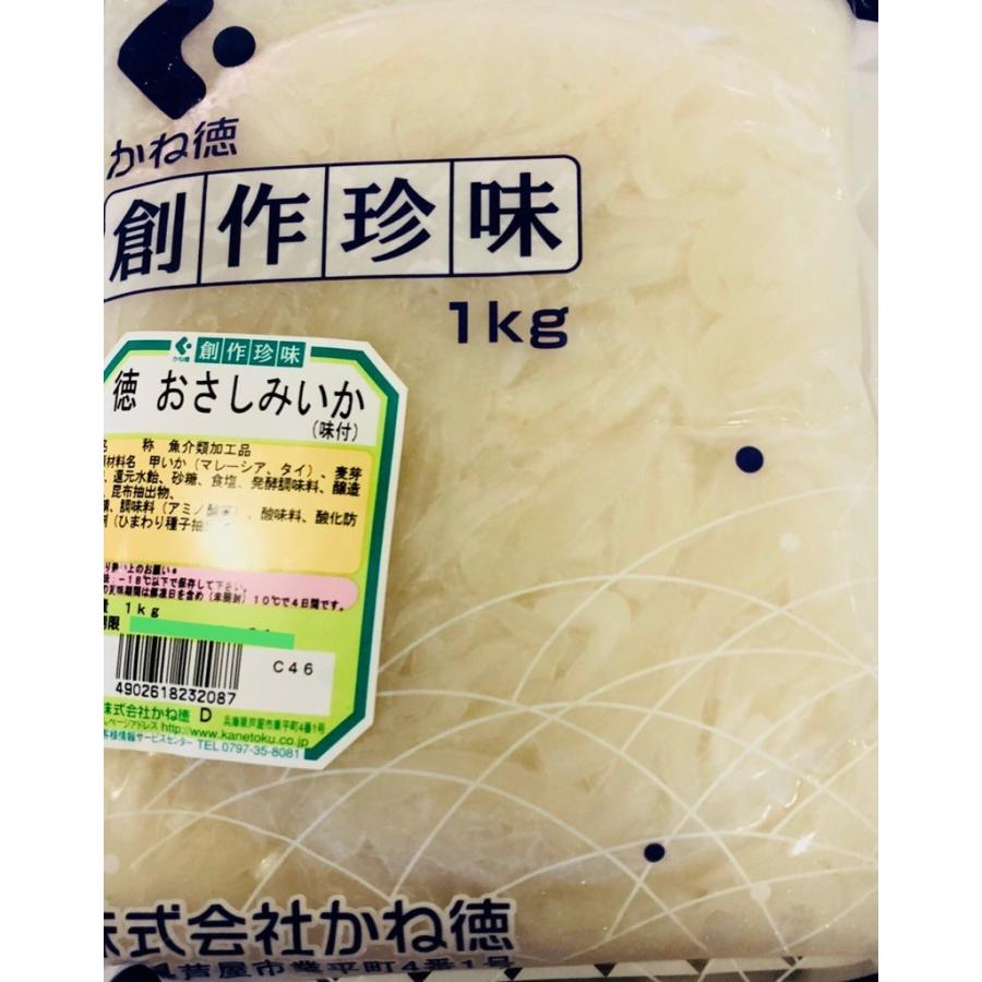 いか そうめん 2kg入りお得用なので業者様はもちろん個人の方は小分けにして冷凍保存すれば賢くお使いいただけます