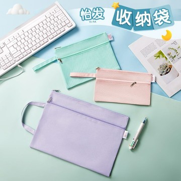 💥免運臺灣有貨💥a4雙層拉鏈袋定製文件袋加厚資料袋産檢袋a5a6文具袋筆袋試捲收納🌟可開票