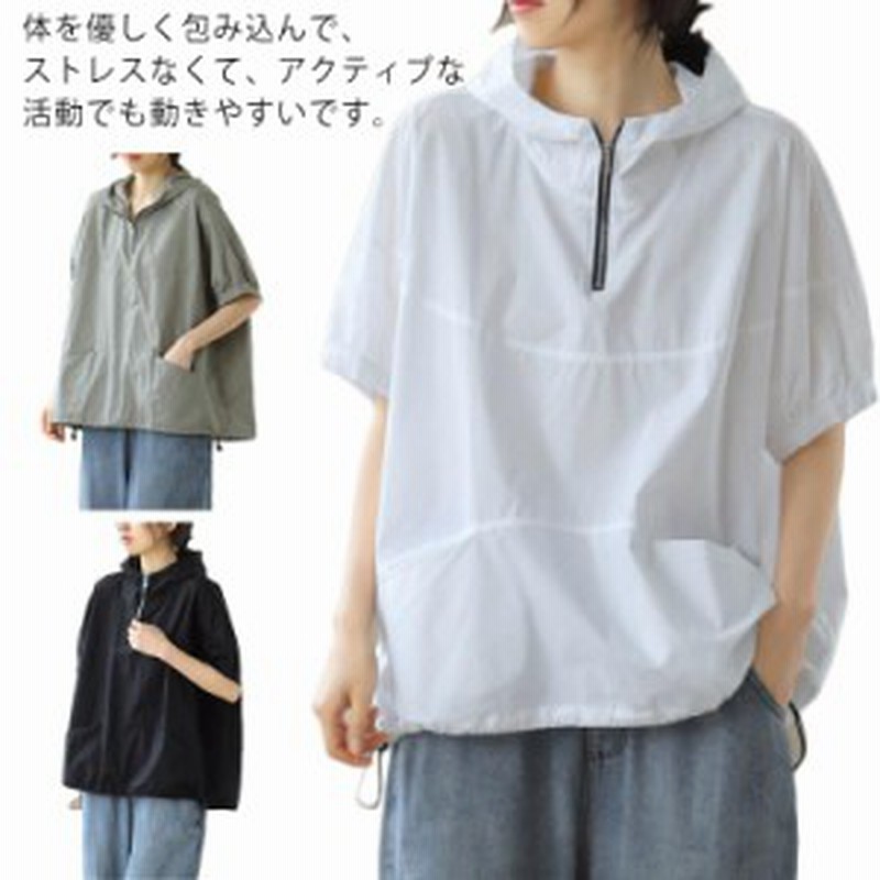 パーカー Tシャツ レディース スウェットパーカー フード付き レディース 半袖tシャツ ゆったり フードトレーナー 夏服 ストリート系 カットソー 大きいサイズ パーカー Tシャツ レディース スウェットパーカー フード付き