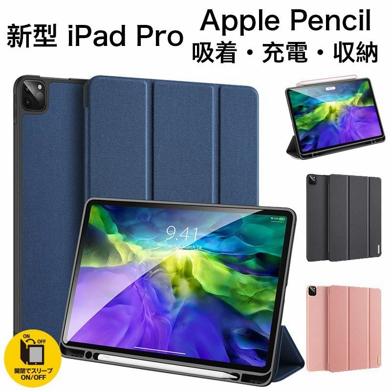 新型 2024 iPad Pro 11インチ 第5世代 ケース iPad Pro 11 ケース 第4世代 第3世代 アイパッド プロ 11インチ  第2世代 カバー Apple Pencil 吸着 充電対応 | LINEショッピング