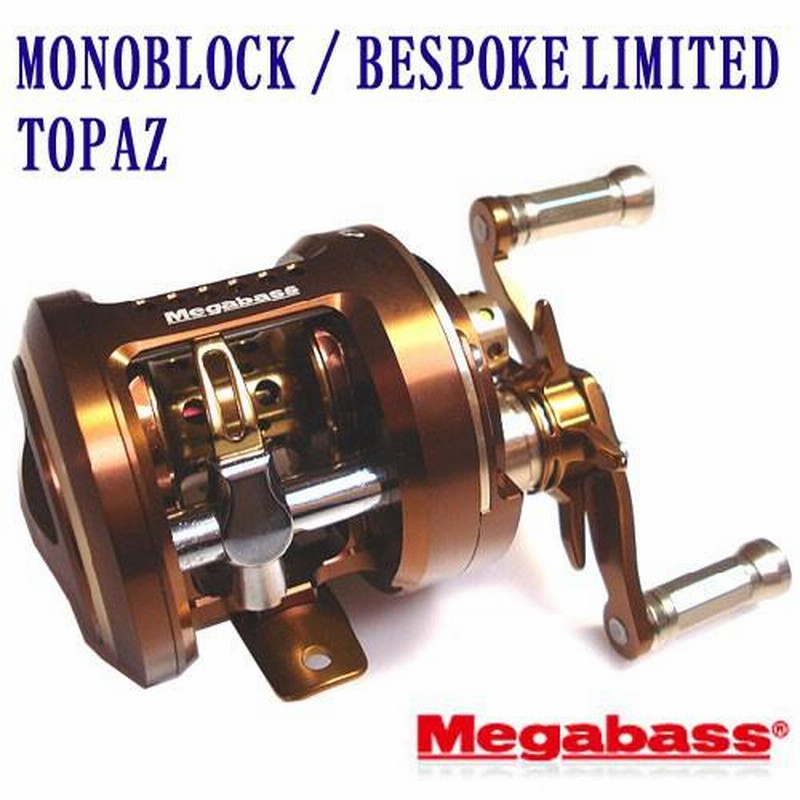 メガバス モノブロック | 流山ルアーズのブログ 《トップ