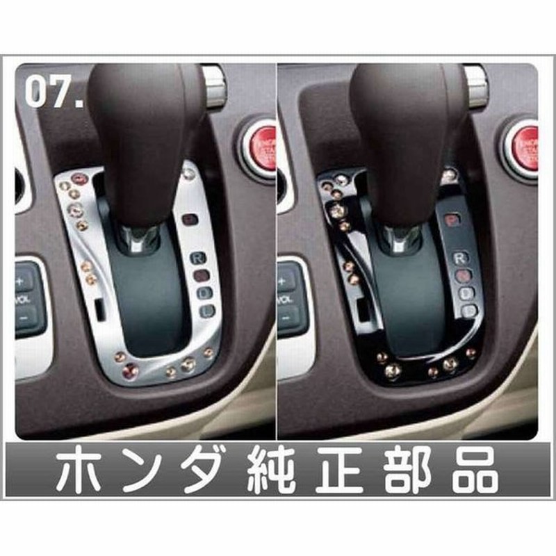 N One インパネマット オプション パーツ ホンダ純正部品 現品限り一斉値下げ ホンダ純正部品