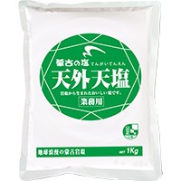  業務用 天外天塩 1KG 常温 5セット