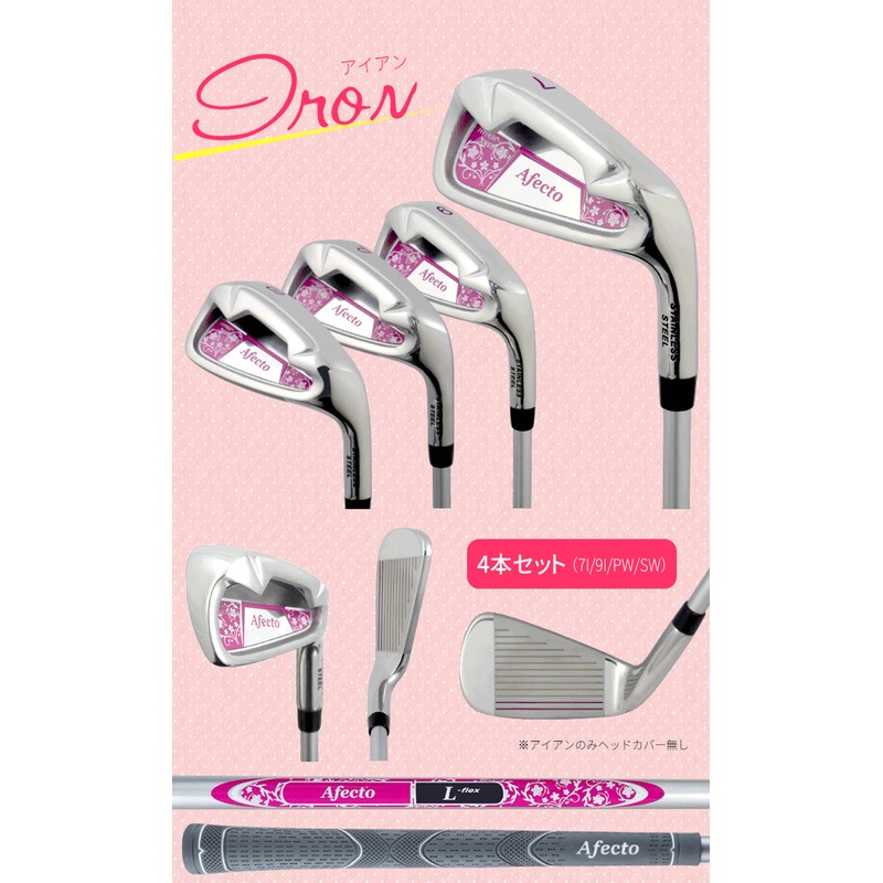 初心者オススメ】PARISゴルフクラブセット レディース