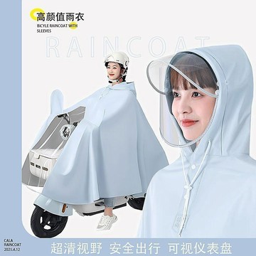 ✨臺灣/門市✨免運 雨衣 機車雨衣 兩用電動自行車雨衣防暴雨專用成人外穿新款加長款全身防暴雨加厚專用