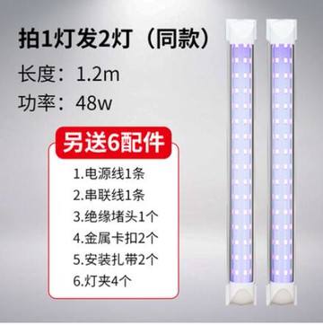 正陽全光譜led多肉補光燈家用上色快防徒長仿太陽光花卉植物生長【林之舍】