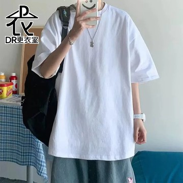 DR更衣室- 男生衣服 簡約打底T恤 短袖  寬鬆 五分袖 落肩袖 大學T 大尺碼5XL【NL623086】