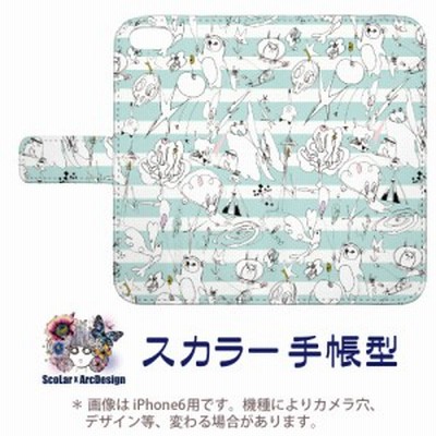 Iphone6s Plus専用 スカラー 手帳型ケース Bl Scolar スカル 星 トリ イラスト ボーダー フリップ ブックレット ダイアリー かわい 通販 Lineポイント最大get Lineショッピング