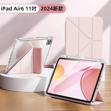 矽膠氣囊 變形帶筆槽 平板保護套 適用 iPad 2026 Air 11吋 Pro M5 12代 11 10 mini7