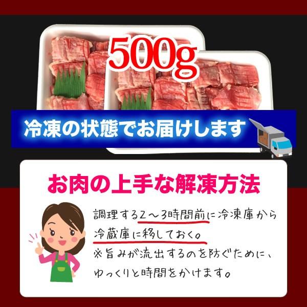 黒毛和牛A4等級以上焼肉用カッパ＜500g＞ 牛肉 ビーフ 焼肉 バーベキュー BBQ