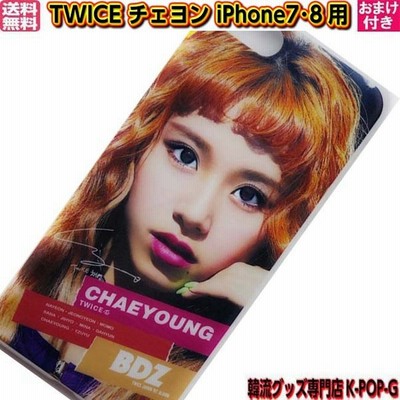 Twiceスマホケースの通販 258件の検索結果 Lineショッピング