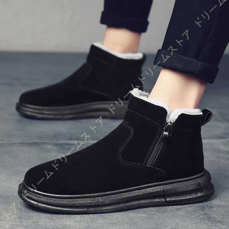 格安販売中 メンズ 裏起毛 防滑 防寒靴 保温性 ハイキングシューズ アウトドア スノーシューズ 雪道 滑り止め 防水 スノーブーツ ハイカット 暖かい 防寒 冬靴 メンズ 防水 スノーブーツ ハイカット 暖かい 防寒 冬靴 シューズ Www Gentlesteam Com