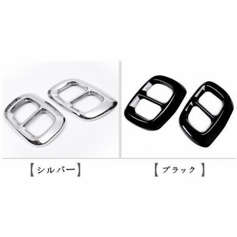 5年保証』 メルセデス ベンツ GLAクラス 用 リアエキゾーストマフラーテールパイプトリム カバー 2個 2色選択 - enklu.com 5年保証』 メルセデス ベンツ GLAクラス 用 リアエキゾーストマフラーテールパイプトリム カバー 2個 2色選択 - enklu.com
