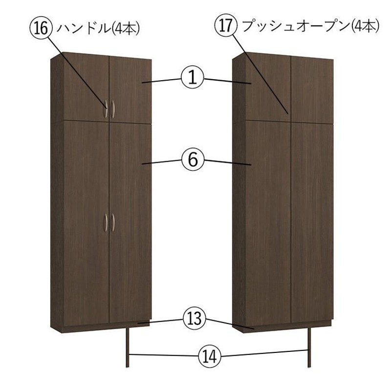 大建工業 ハピア 玄関収納 開き戸ユニット フラット縦/横木目 シューズ収納 トールプラン(800幅×2300高) | LINEブランドカタログ