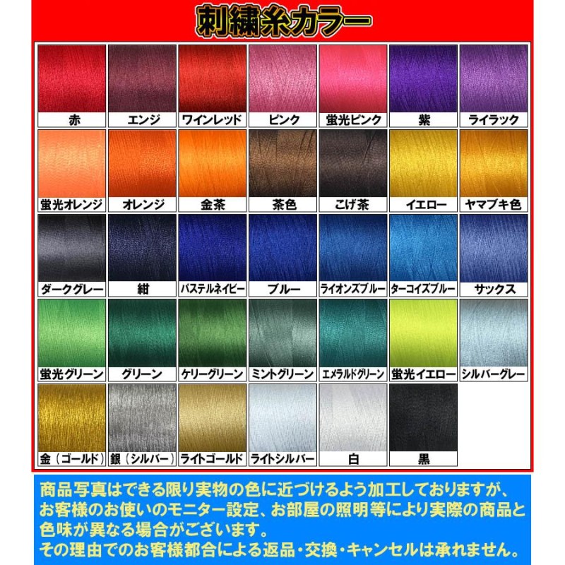 お名前刺繍入り ミズノ 野球 子供用ネックウォーマー ジュニア 小学生用 ジュニア用 キッズ用 ユース用 少年用 少女用 小学低学年 中学年向け  10歳以下 LINEショッピング