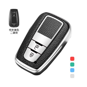 QinD Toyota 豐田車鑰匙保護套(兩鍵款)