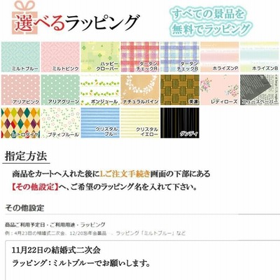 ゴルフコンペ 景品 誰がもらっても嬉しい飲み物景品5点セット 二次会 ビンゴ イベント 社内表彰 参加賞 新年会 | LINEブランドカタログ