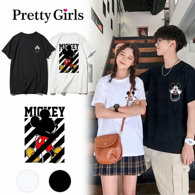 ディズニー Tシャツ ミッキー Tシャツ ペア Tシャツ ペアルック カップル Tシャツ 半袖 春夏 カットソー レディース Tシャツ メンズ キャラクター 通販 Lineポイント最大get Lineショッピング